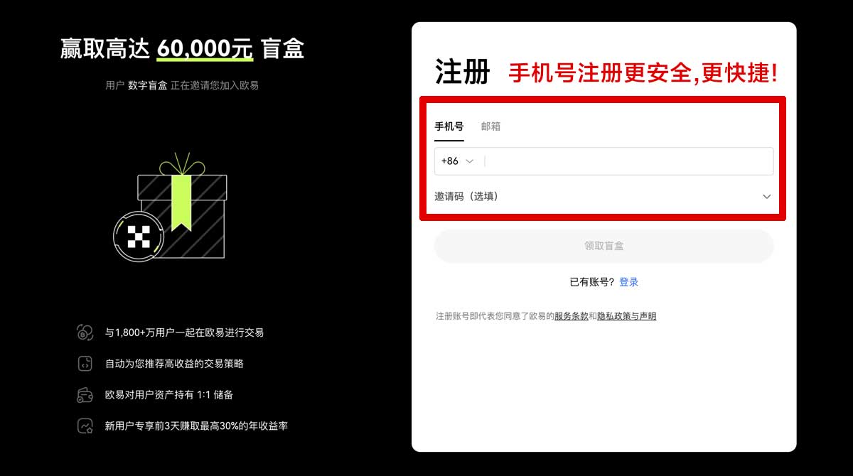 注册gate交易所官网入口打不开？3步找回正版访问地址账户步骤