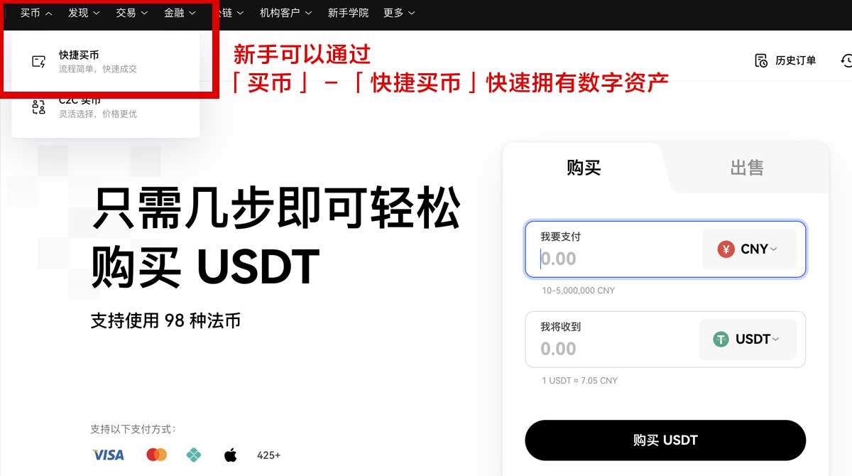 gate交易所官网入口打不开？3步找回正版访问地址身份验证流程